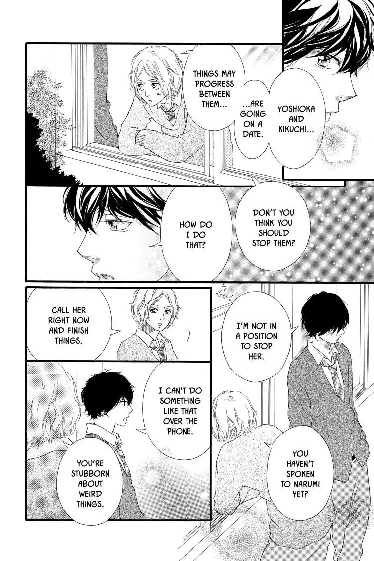 Ao Haru Ride Chapter 31 image 21